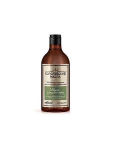 Шампунь-парфюм для волос увлажняющий "Ваниль и розовый перец" Королевские масла 400 Belita