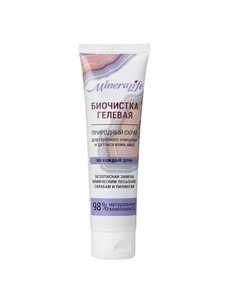 Скраб для лица от черных точек Биочистка гелевая MineraLife 80 Биобьюти