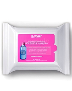 Мицеллярные салфетки для снятия макияжа успокаивающие CAPSULE B.colour professional