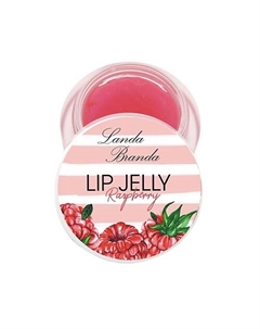 Бальзам-желе для губ малина Landa branda