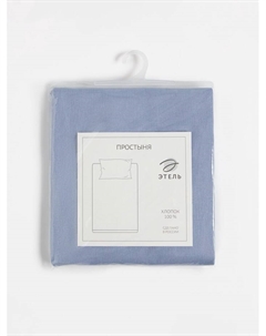 Простыня евро «» Plain collection, 200×215 см, голубая, хлопок 100%, поплин Этель