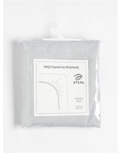 Простыня на резинке 1.5-спальная «», 160×200+25 см, серая, поплин Этель