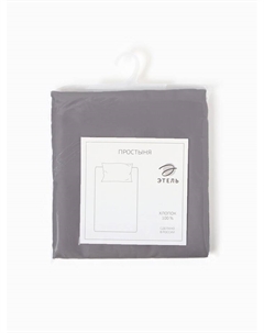 Простыня 1.5-спальная «» Grey sky, 150×215 см, мако-сатин, хлопок 100% Этель