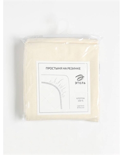 Простыня на резинке 2-спальная «», 180×200+25 см, молочная, поплин Этель