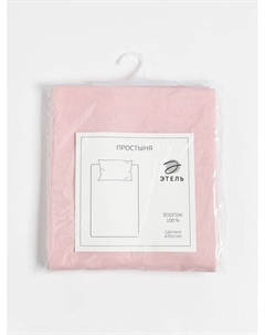 Простыня 2 спальная «», 200×215 см, розовая, хлопок 100%, поплин Этель