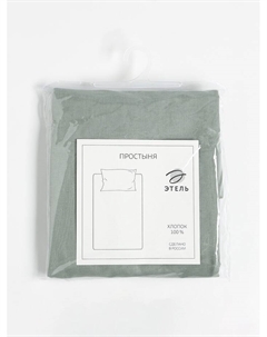 Простыня евро «» Plain collection, 220×240 см, зелёная, хлопок 100%, поплин Этель