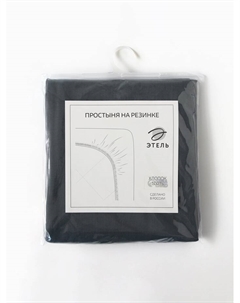 Простыня на резинке 1.5-спальная «», 160×200+25 см, серая, поплин Этель