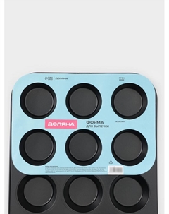 Форма для выпечки «Жаклин», 35×26×3 см, 12 ячеек, d=6.5 см, антипригарное покрытие, чёрная Доляна