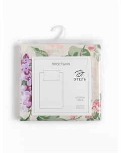 Простыня 180х220см «Сирень» Этель