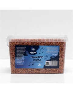 Корм для рыб и черепах «Пижон» гаммарус тушка, ведро, 2 л Пижон аква