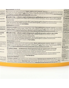 Корм Min XL для рыб, крупные хлопья, 10 л., 2.1 кг Tetra