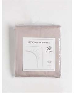 Простыня на резинке 1.5-спальная «» Silver cloud, 160×200+25 см, мако-сатин Этель