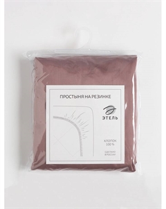 Простыня на резинке 1.5-спальная «» Twilight Mauve, 160×200+25 см, мако-сатин Этель