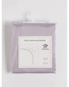 Простыня на резинке 1.5-спальная «» Lilac field, 160×200+25 см, мако-сатин Этель