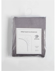 Простыня на резинке 2-спальная «» Grey sky, 180×200+25 см, мако-сатин Этель