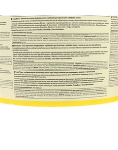 Корм Rubin для рыб, хлопья для окраса, 10 л. 2.05 кг Tetra