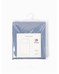 Простыня евро «» Blue lake, 220×215 см, хлопок 100%, мако-сатин Этель