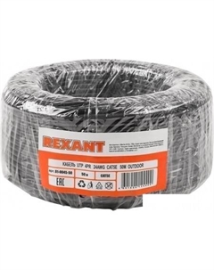 Кабель 01-0045-50 Rexant