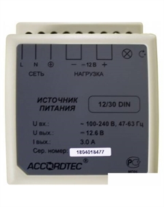 Источник бесперебойного питания АТ-12/30 DIN Accordtec