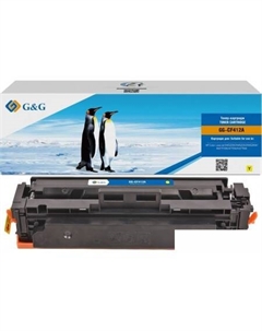 Картридж GG-CF412A (аналог HP CF412A) G&g