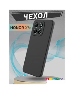 Чехол для телефона Liquid TPU для HONOR X7c (черный) Bingo