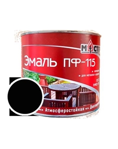 Эмаль ПФ-115 черная RAL 9005 2кг Master