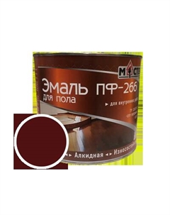 Эмаль ПФ-266 красно-коричневая 2кг Master