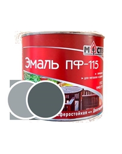 Эмаль ПФ-115 серая RAL 7040 2кг Master