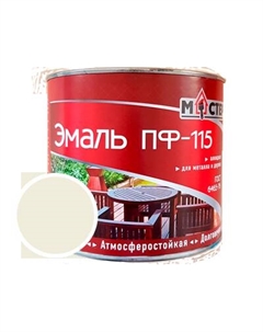 Эмаль ПФ-115 белая RAL 9010 2кг Master