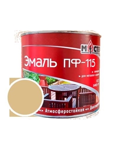 Эмаль ПФ-115 бежевая RAL1015 2кг Master