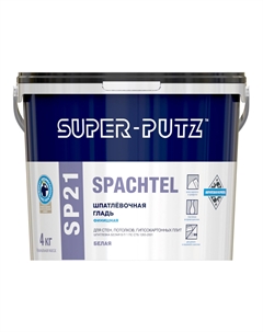 Шпатлевка белая SP21 SPACHTEL шпатлевочная гладь финишная 4кг Super-putz
