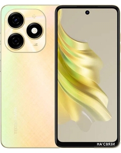 Смартфон Tecno Spark 20 8GB/256GB (золотой)