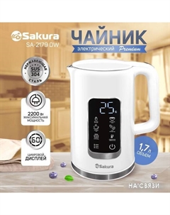 Электрический чайник SA-2179DW Сакура