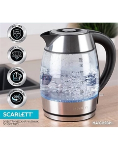 Электрический чайник SC-EK27G13 Scarlett