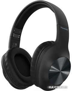 Наушники RB-HX220BEE-K Panasonic