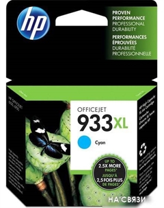 Картридж Officejet 933XL (CN054AE) Hp
