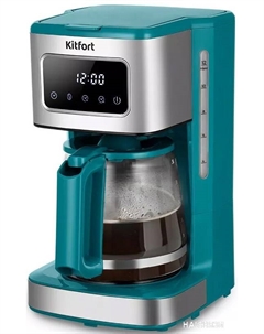 Капельная кофеварка KT-7251 Kitfort
