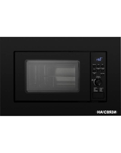 Микроволновая печь HMT-620 Grill Weissgauff