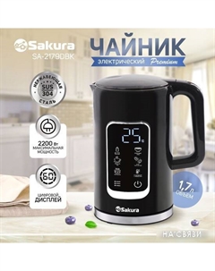 Электрический чайник SA-2179DBK Сакура
