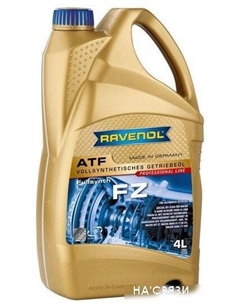Трансмиссионное масло ATF FZ 4л Ravenol