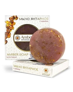 Янтарное мыло (с кремом) 100 Ambernat