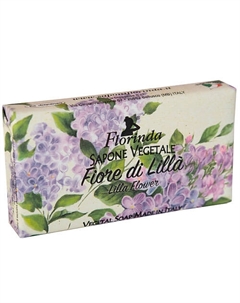 Мыло "Цветы и Цветы" Fiore Di Lilla / Цветок Сирени 100 Florinda