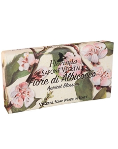 Мыло "Цветы и Цветы" Fiore Di Albicocco / Абрикосовый Цвет 100 Florinda