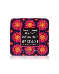 Роскошное мыло "РОЗОВЫЙ ЛОТОС И МИНДАЛЬ" 100 Spa ceylon