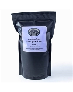 Магниевая соль для ванн 800 Маг магний