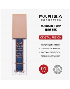 Parisa Тени жидкие для век Crystal Fusion PLE 06 Parisa cosmetics