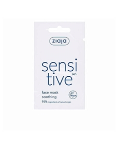 Маска для лица SENSITIVE individual 7 Ziaja