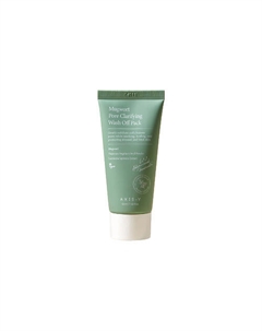 Ночная маска с полынью Mugwort Pore Clarifying Wash Off Pack 50 Axis-y