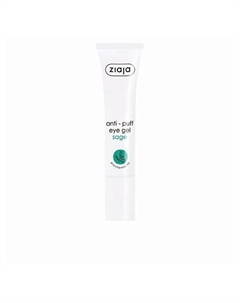 Anti-Puff Eye Gel Sage Гель с экстрактом шалфея от отеков и мешков под глазами 15 Ziaja