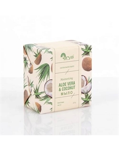 Мыло Aloe Vera & Coconut 227.0 Arya home collection